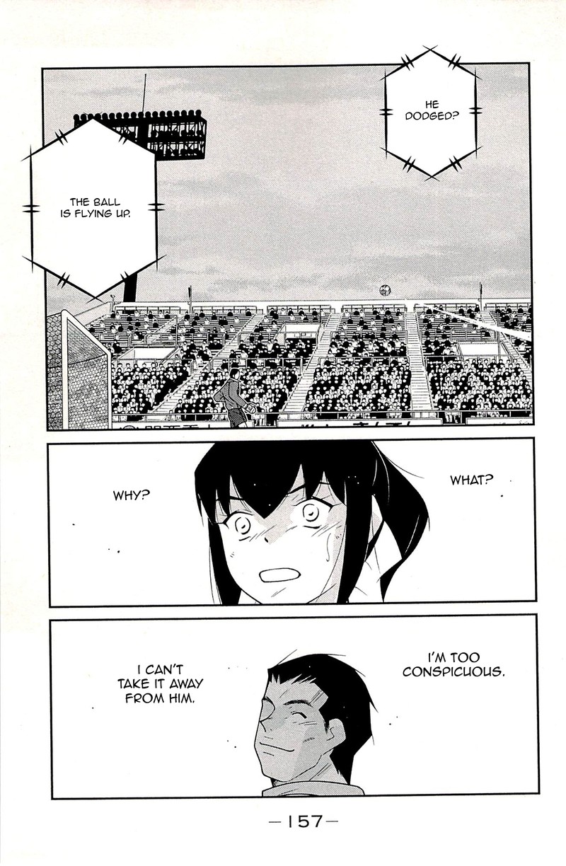 Shura No Mon Iden Fudekage 23 74