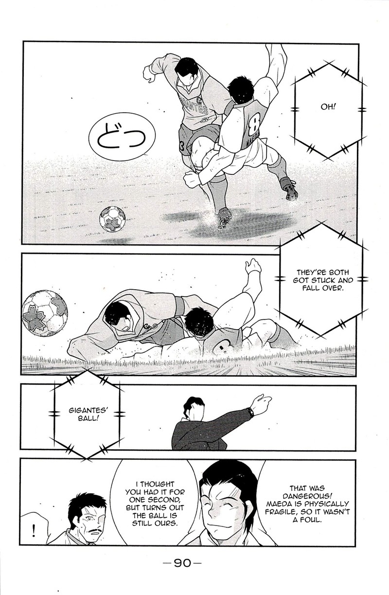 Shura No Mon Iden Fudekage 23 8