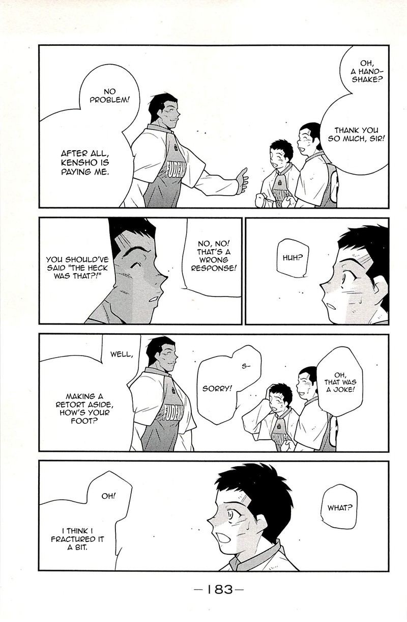 Shura No Mon Iden Fudekage 24 18