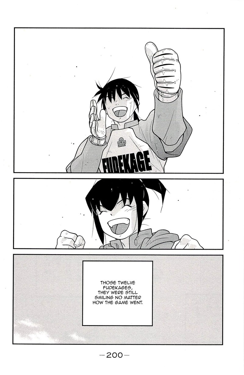 Shura No Mon Iden Fudekage 24 35