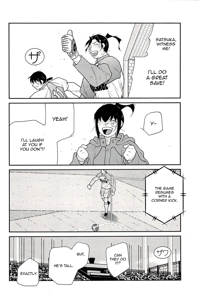 Shura No Mon Iden Fudekage 24 45