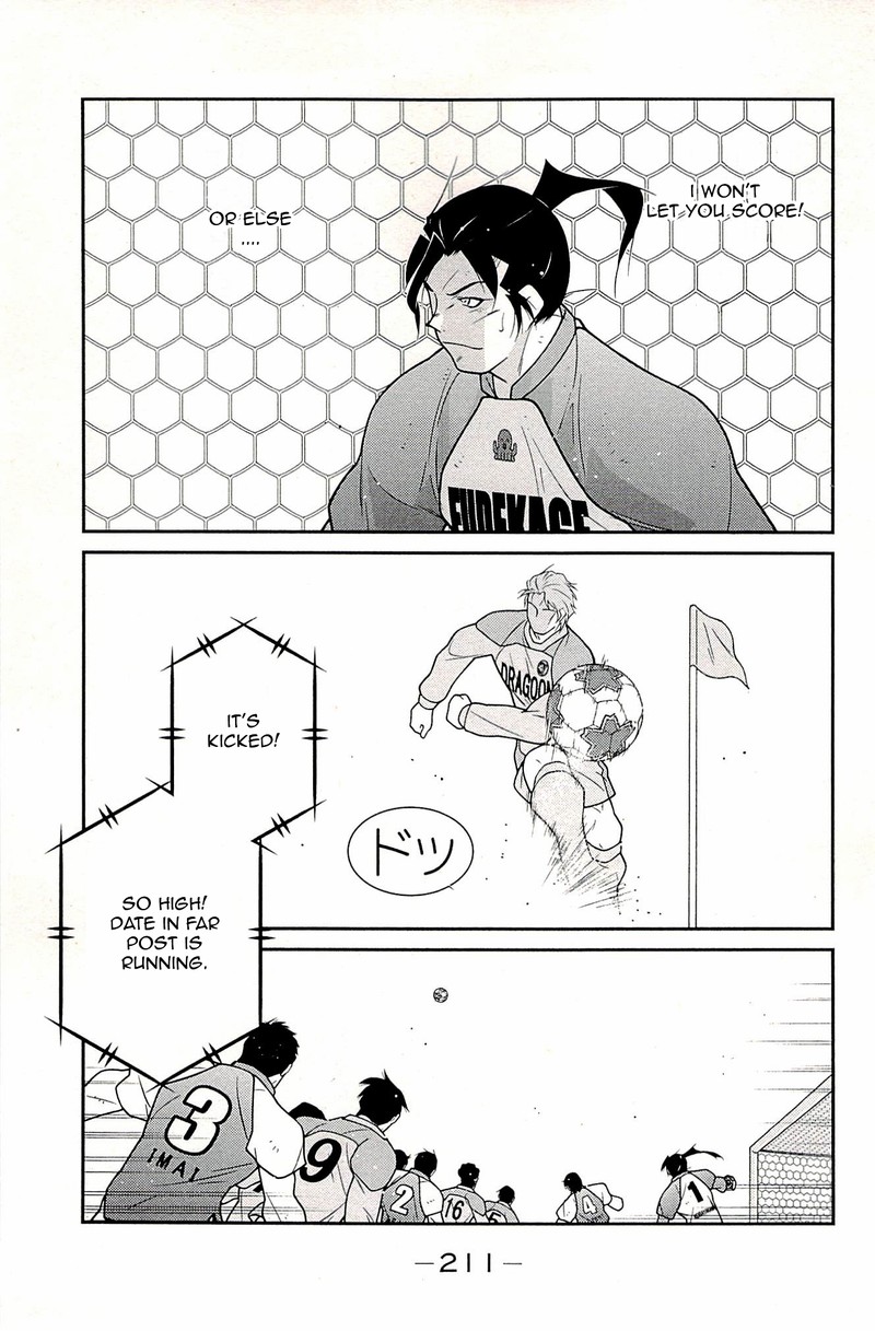 Shura No Mon Iden Fudekage 24 46