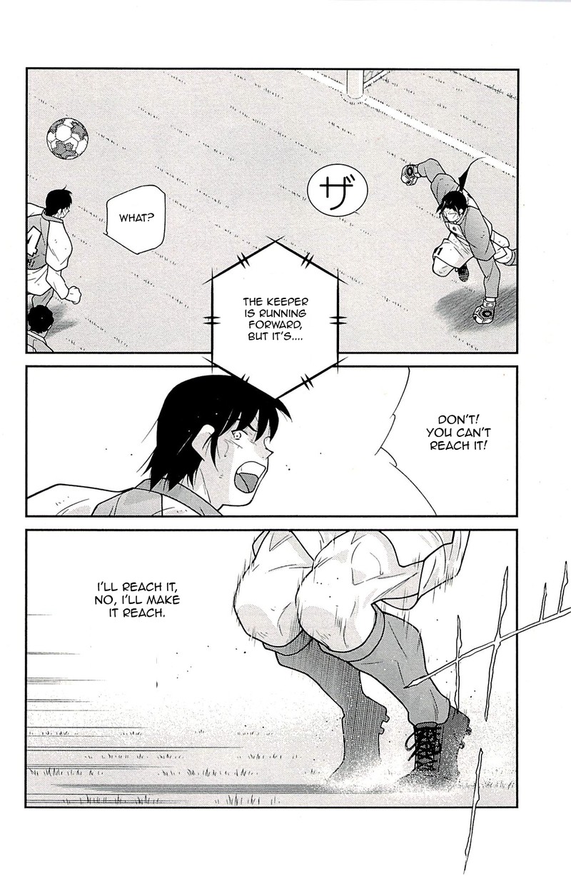 Shura No Mon Iden Fudekage 24 47