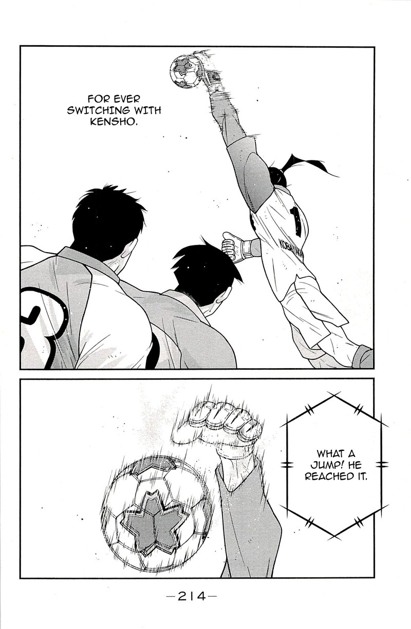 Shura No Mon Iden Fudekage 24 49