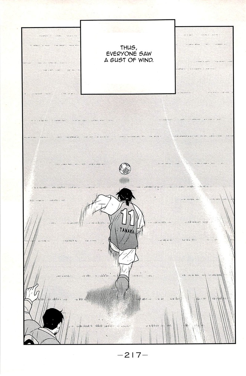 Shura No Mon Iden Fudekage 24 52