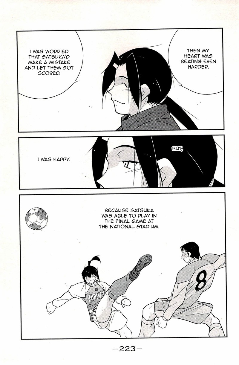 Shura No Mon Iden Fudekage 24 58