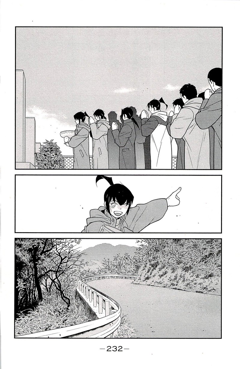 Shura No Mon Iden Fudekage 24 67