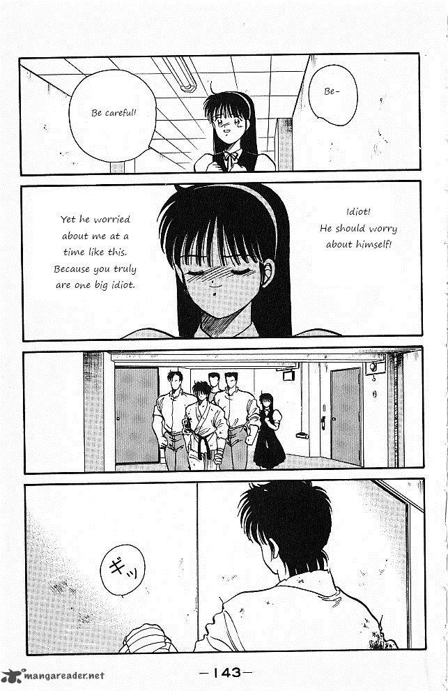 Shura No Mon Iden Fudekage 26 22