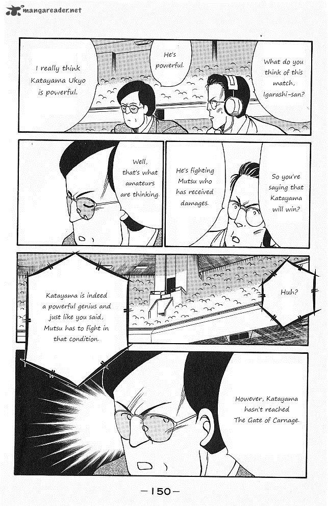 Shura No Mon Iden Fudekage 26 29