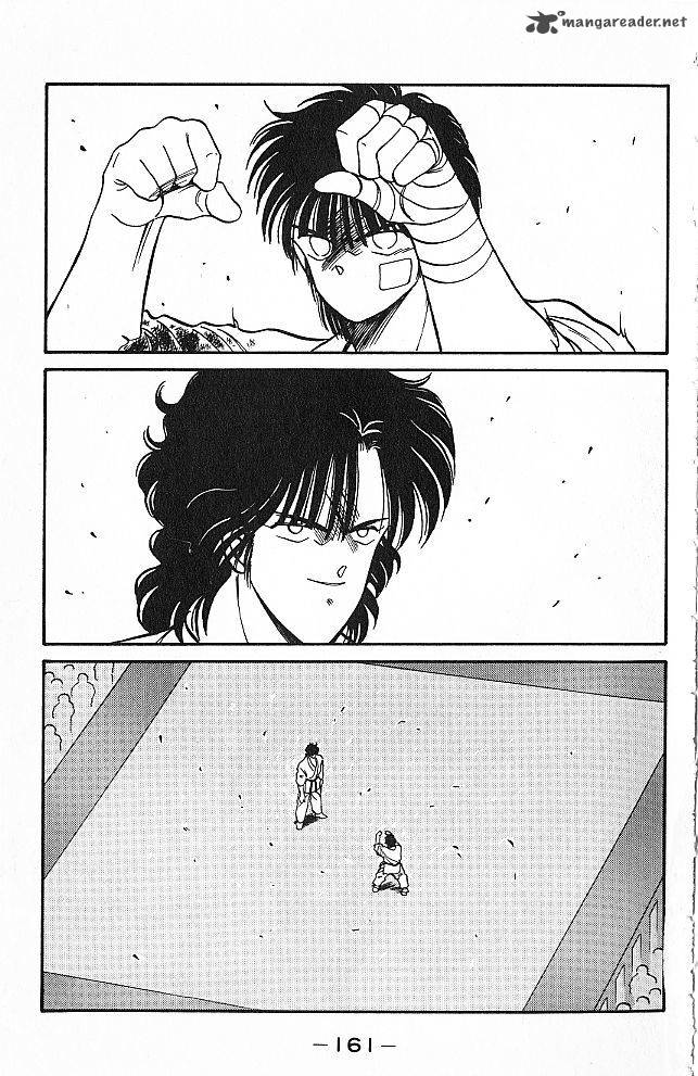 Shura No Mon Iden Fudekage 26 39