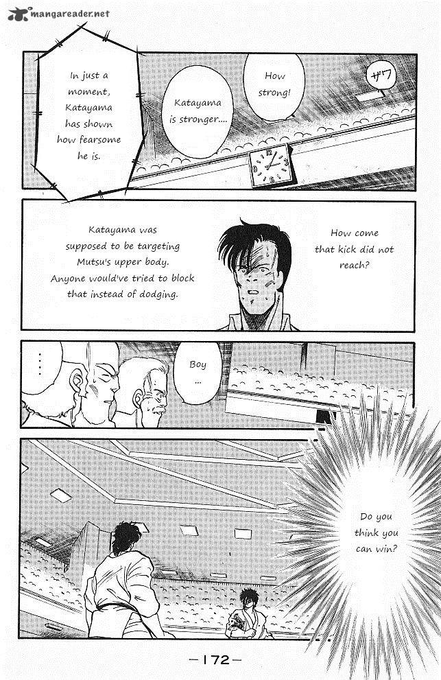 Shura No Mon Iden Fudekage 26 50