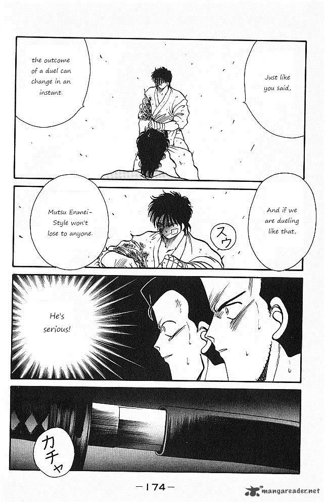 Shura No Mon Iden Fudekage 26 52