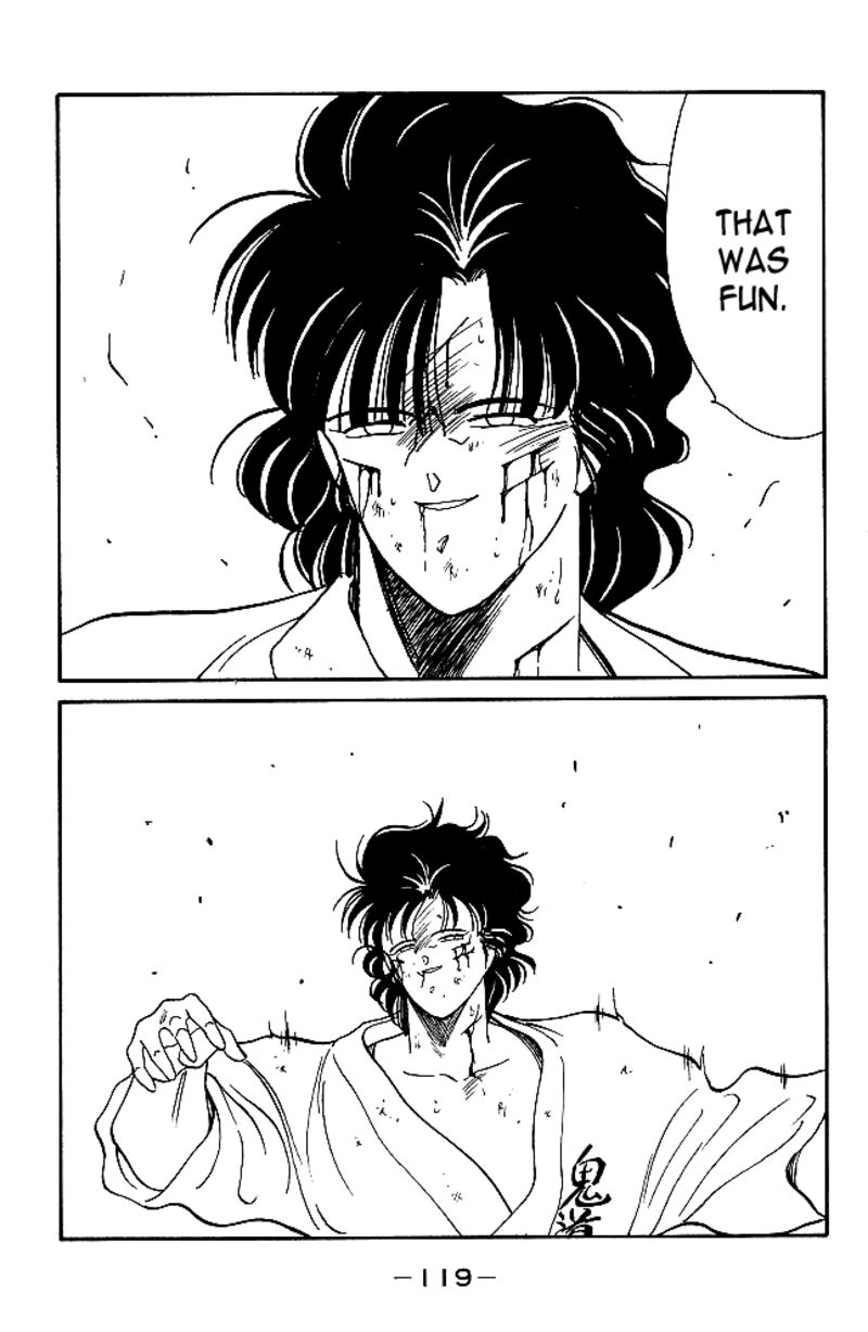 Shura No Mon Iden Fudekage 29 61