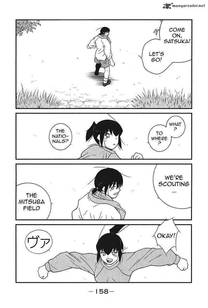Shura No Mon Iden Fudekage 3 25