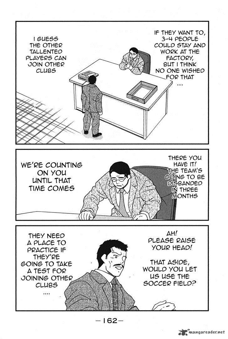 Shura No Mon Iden Fudekage 3 29
