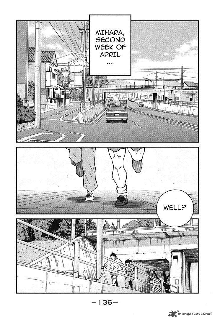 Shura No Mon Iden Fudekage 3 3