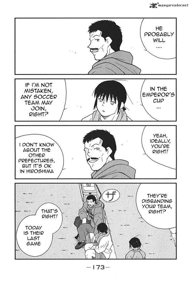 Shura No Mon Iden Fudekage 3 40