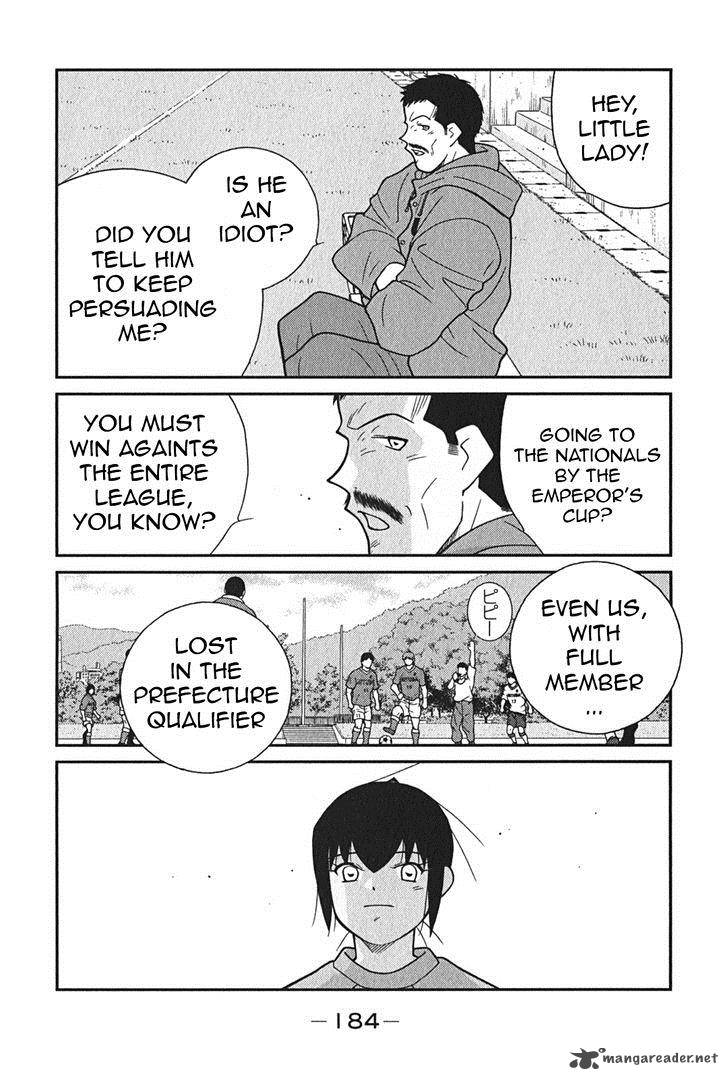 Shura No Mon Iden Fudekage 3 51