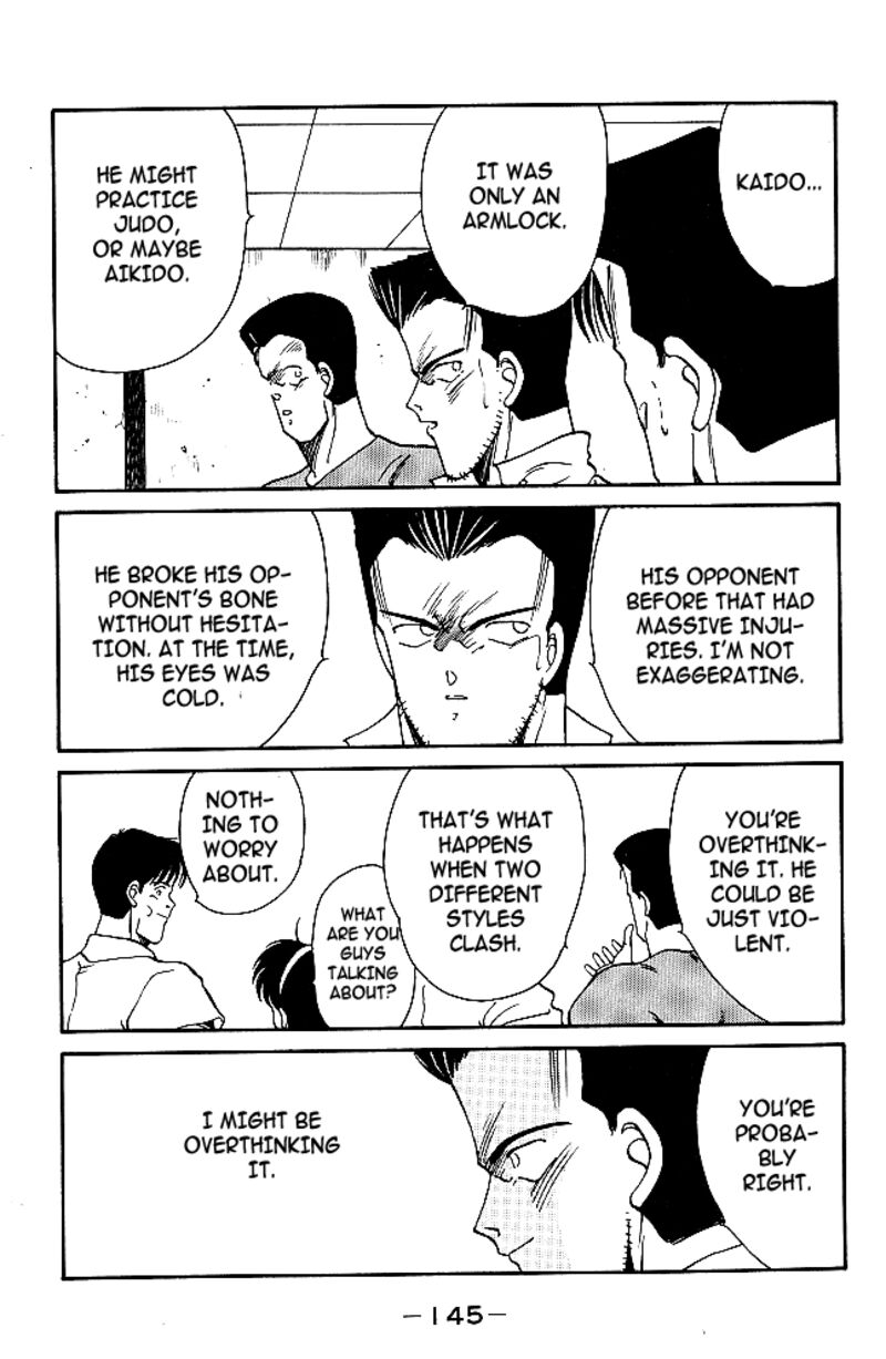 Shura No Mon Iden Fudekage 30 18