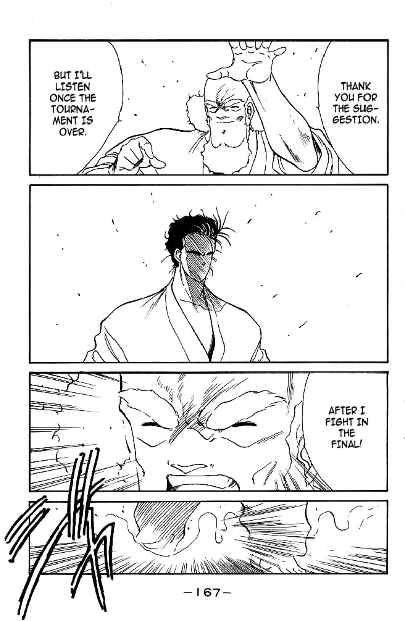 Shura No Mon Iden Fudekage 30 39