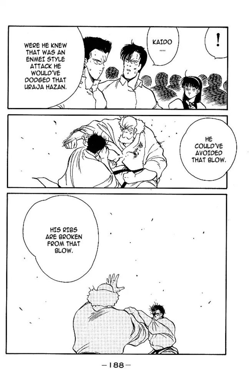 Shura No Mon Iden Fudekage 31 6