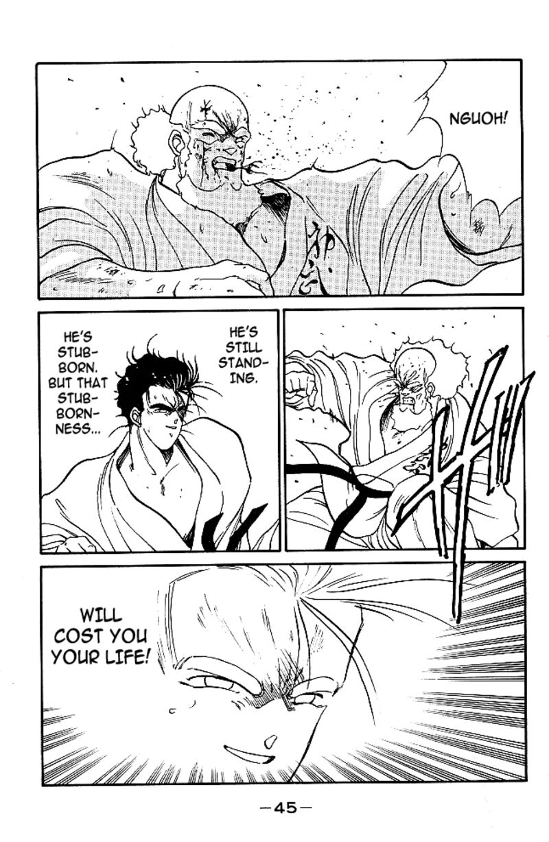 Shura No Mon Iden Fudekage 32 19