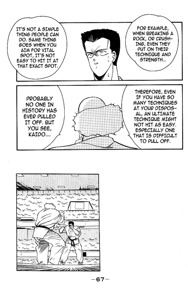 Shura No Mon Iden Fudekage 32 41
