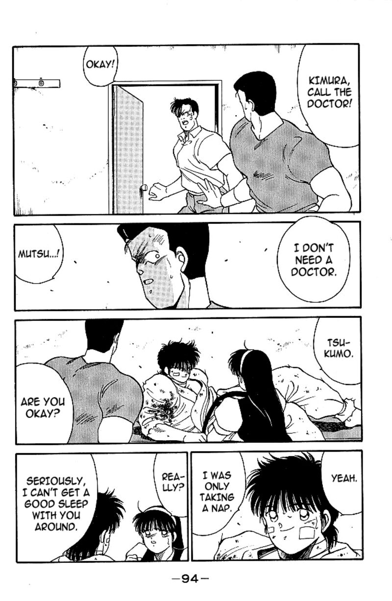Shura No Mon Iden Fudekage 33 10