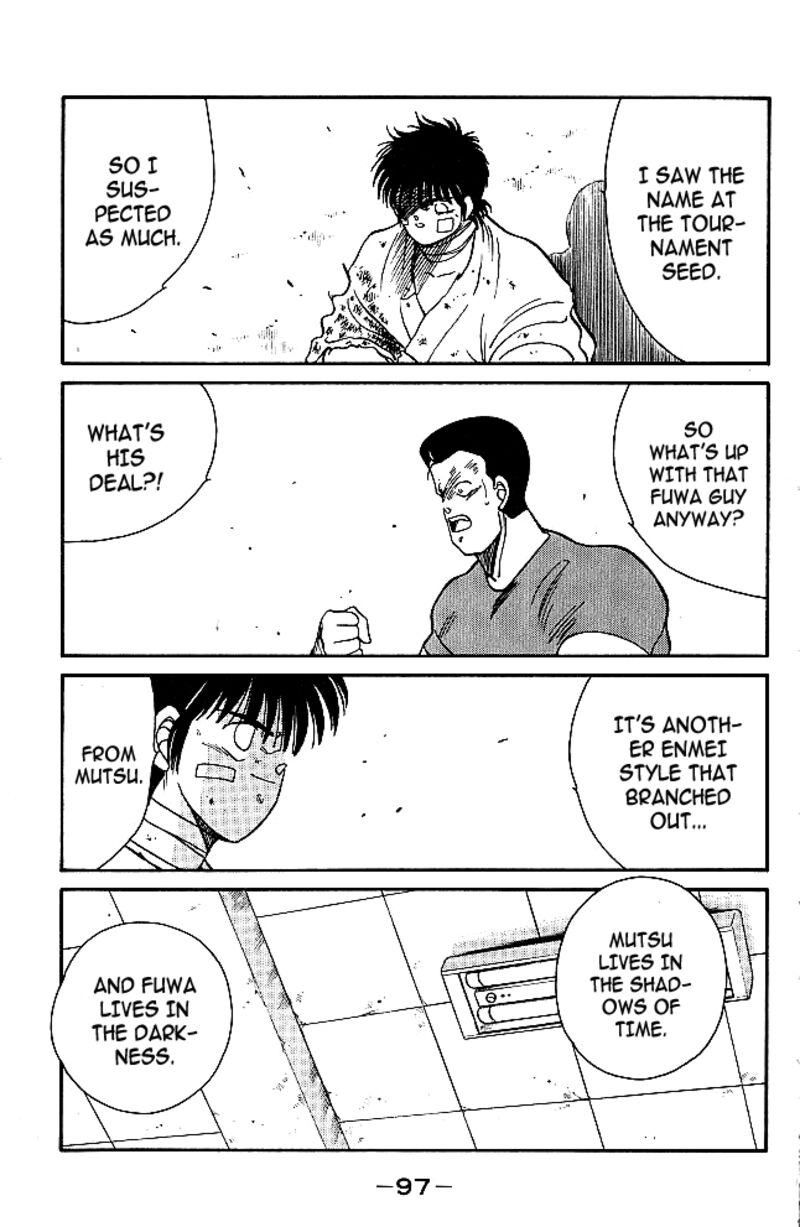 Shura No Mon Iden Fudekage 33 13