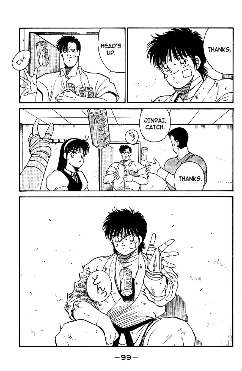 Shura No Mon Iden Fudekage 33 15