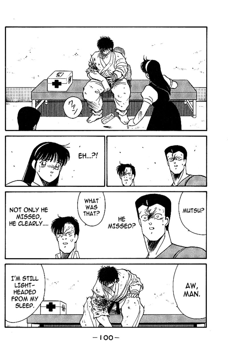 Shura No Mon Iden Fudekage 33 16