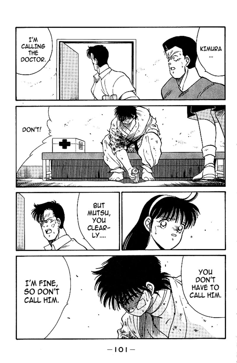 Shura No Mon Iden Fudekage 33 17