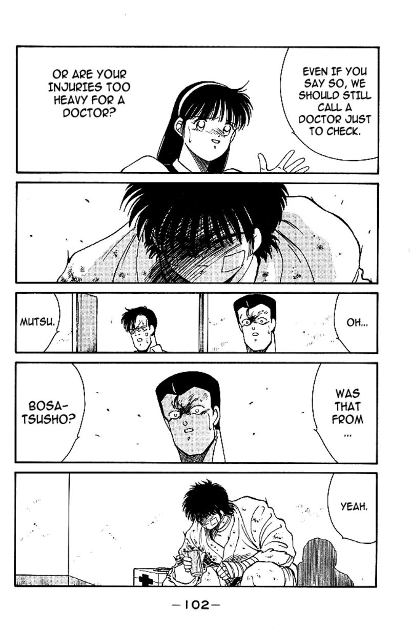 Shura No Mon Iden Fudekage 33 18