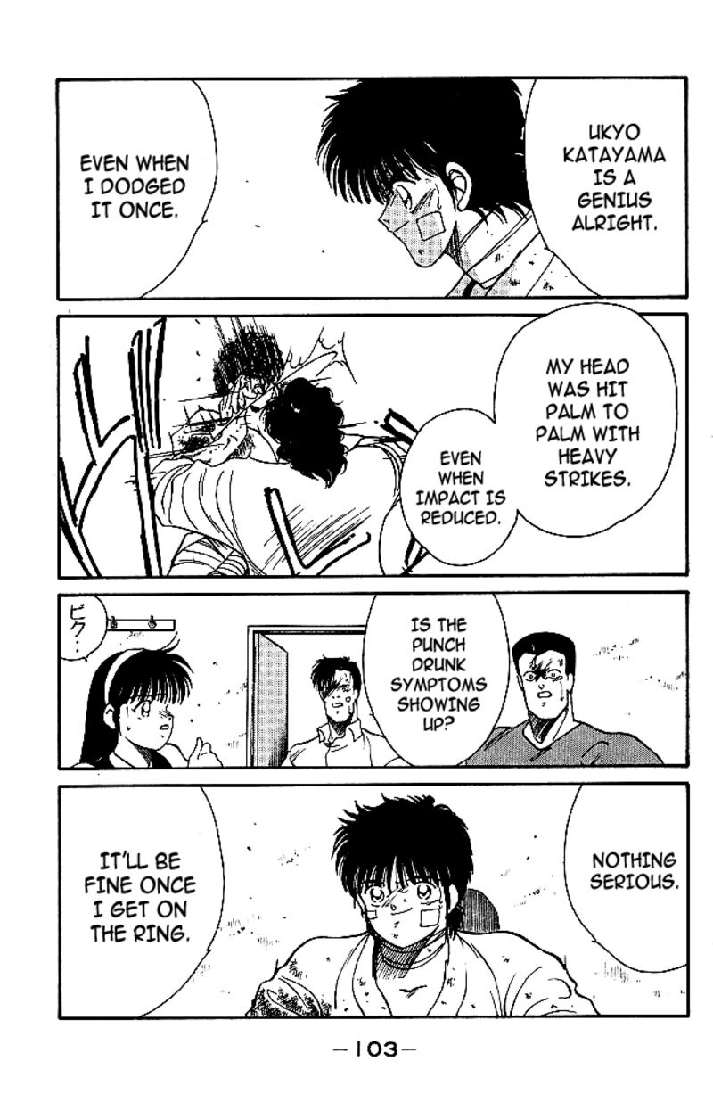 Shura No Mon Iden Fudekage 33 19