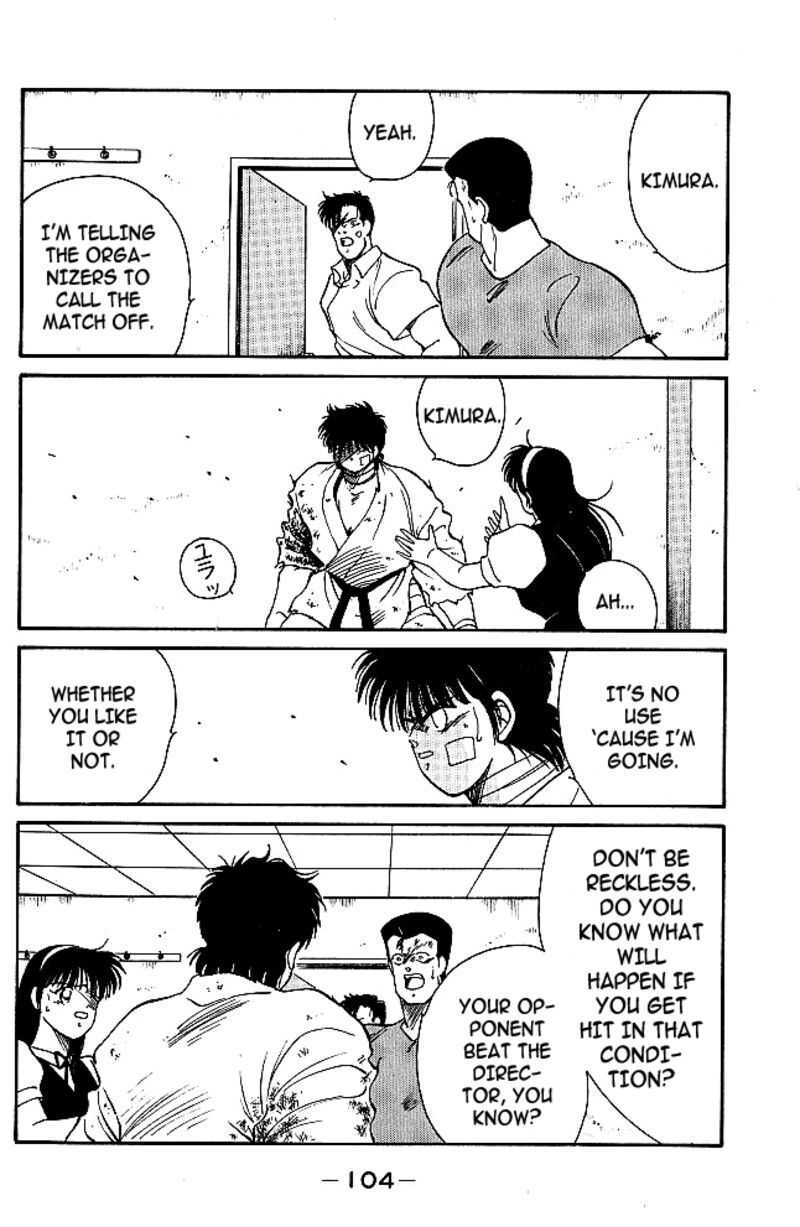 Shura No Mon Iden Fudekage 33 20
