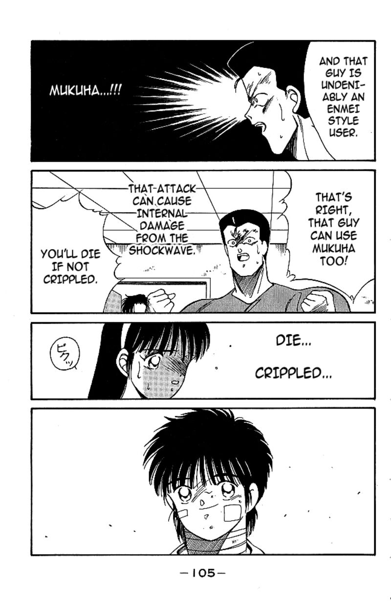 Shura No Mon Iden Fudekage 33 21
