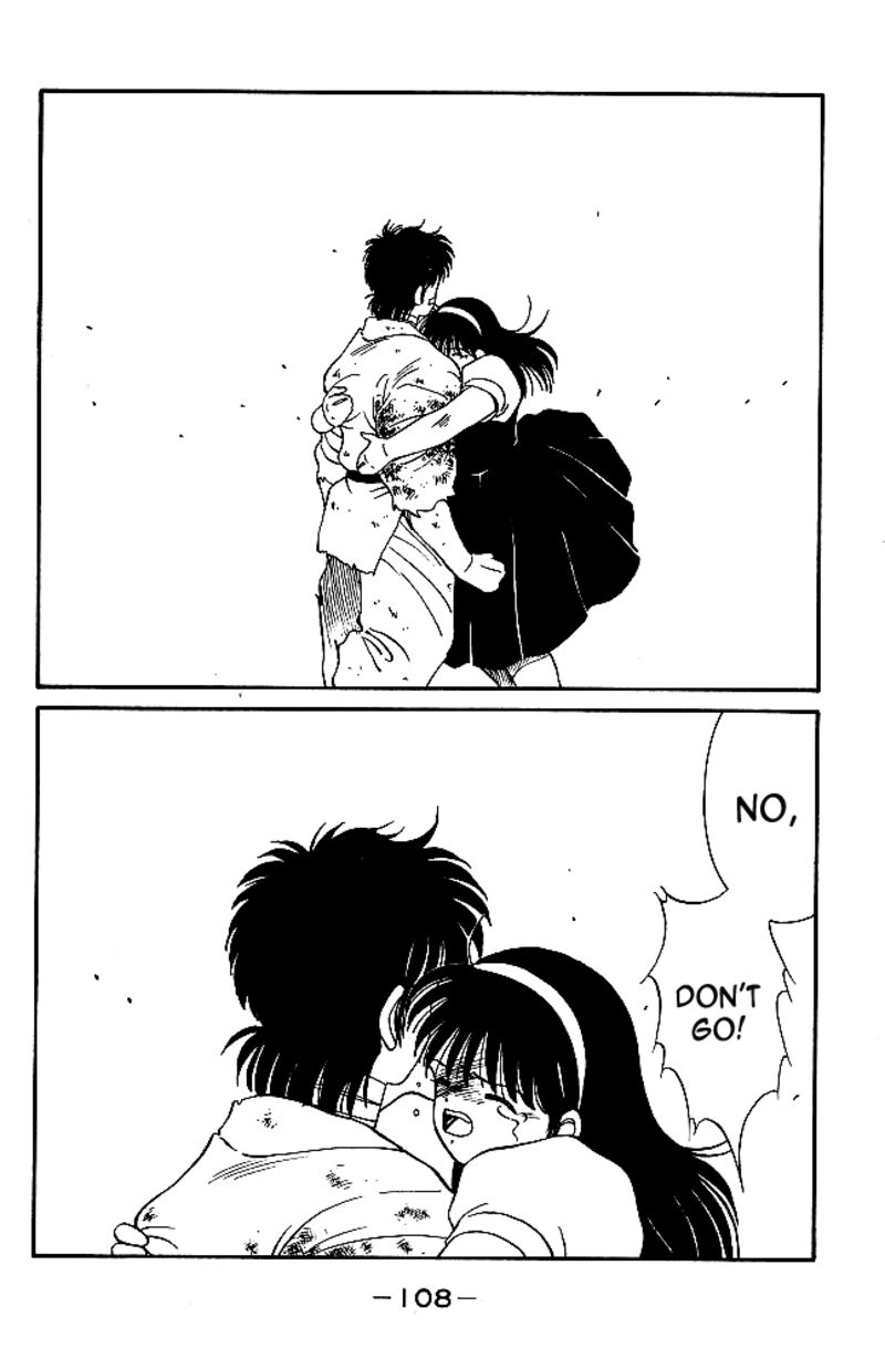 Shura No Mon Iden Fudekage 33 24