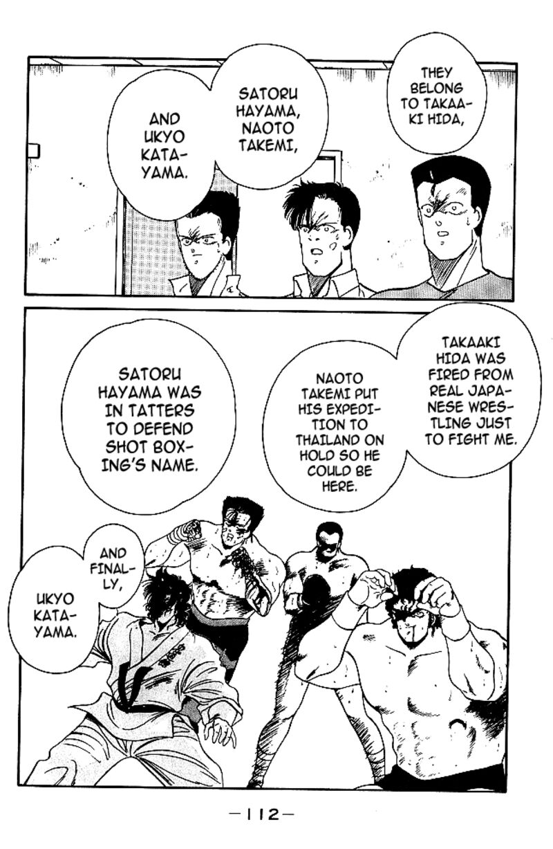 Shura No Mon Iden Fudekage 33 28