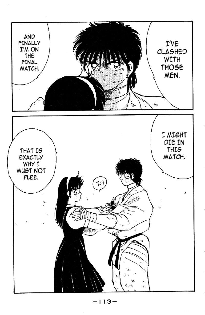 Shura No Mon Iden Fudekage 33 29