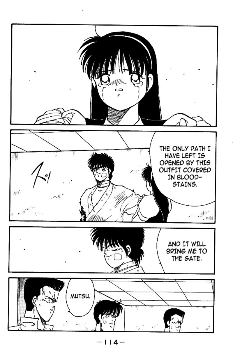Shura No Mon Iden Fudekage 33 30