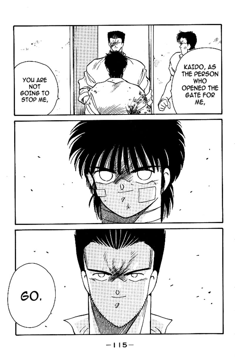 Shura No Mon Iden Fudekage 33 31