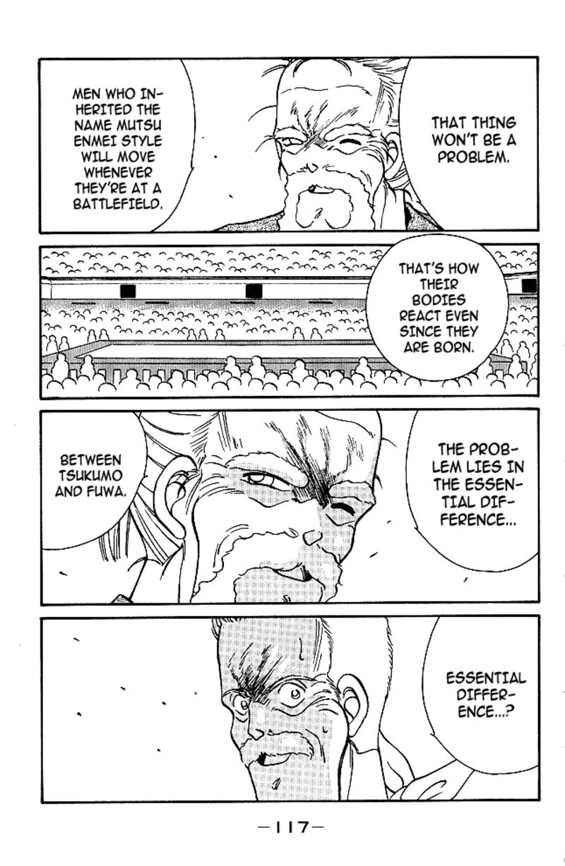 Shura No Mon Iden Fudekage 33 33