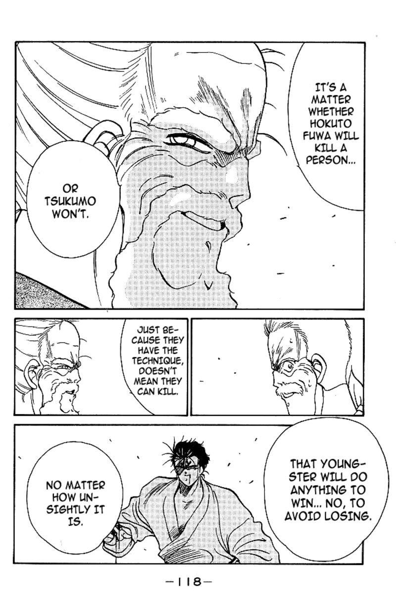 Shura No Mon Iden Fudekage 33 34