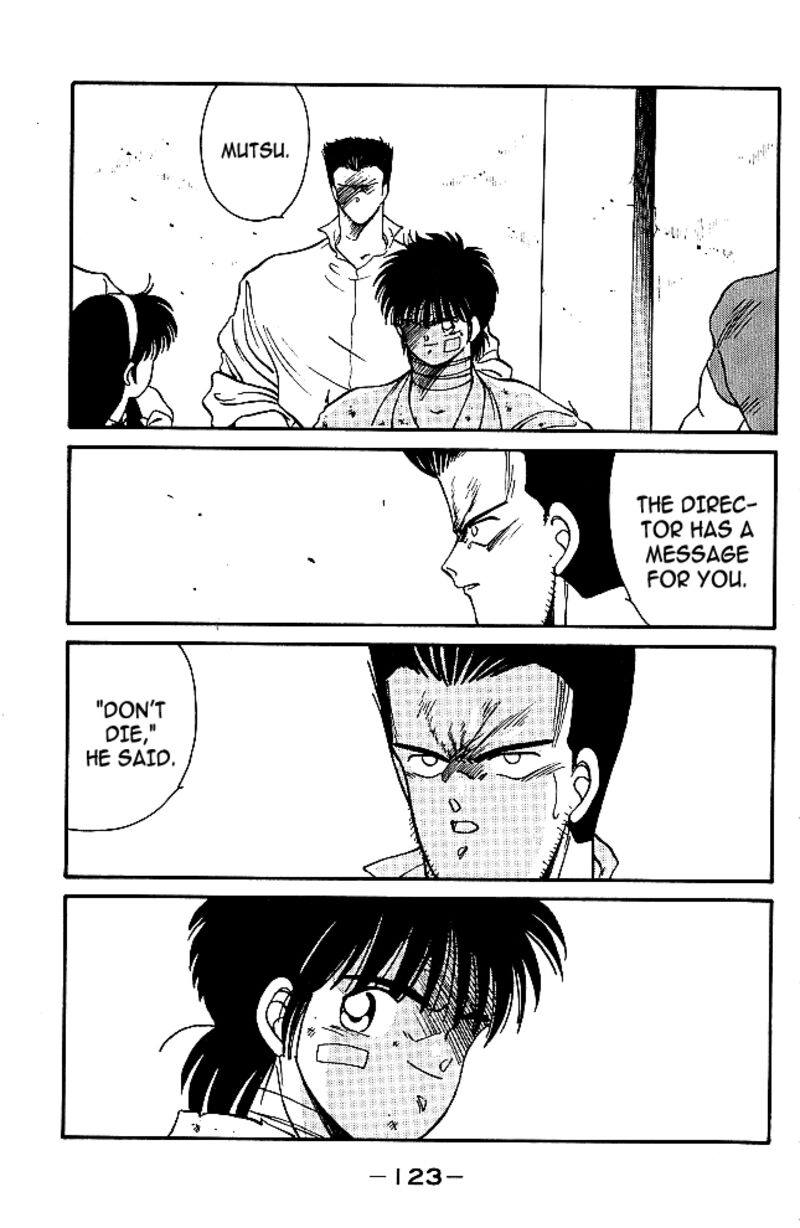 Shura No Mon Iden Fudekage 33 39
