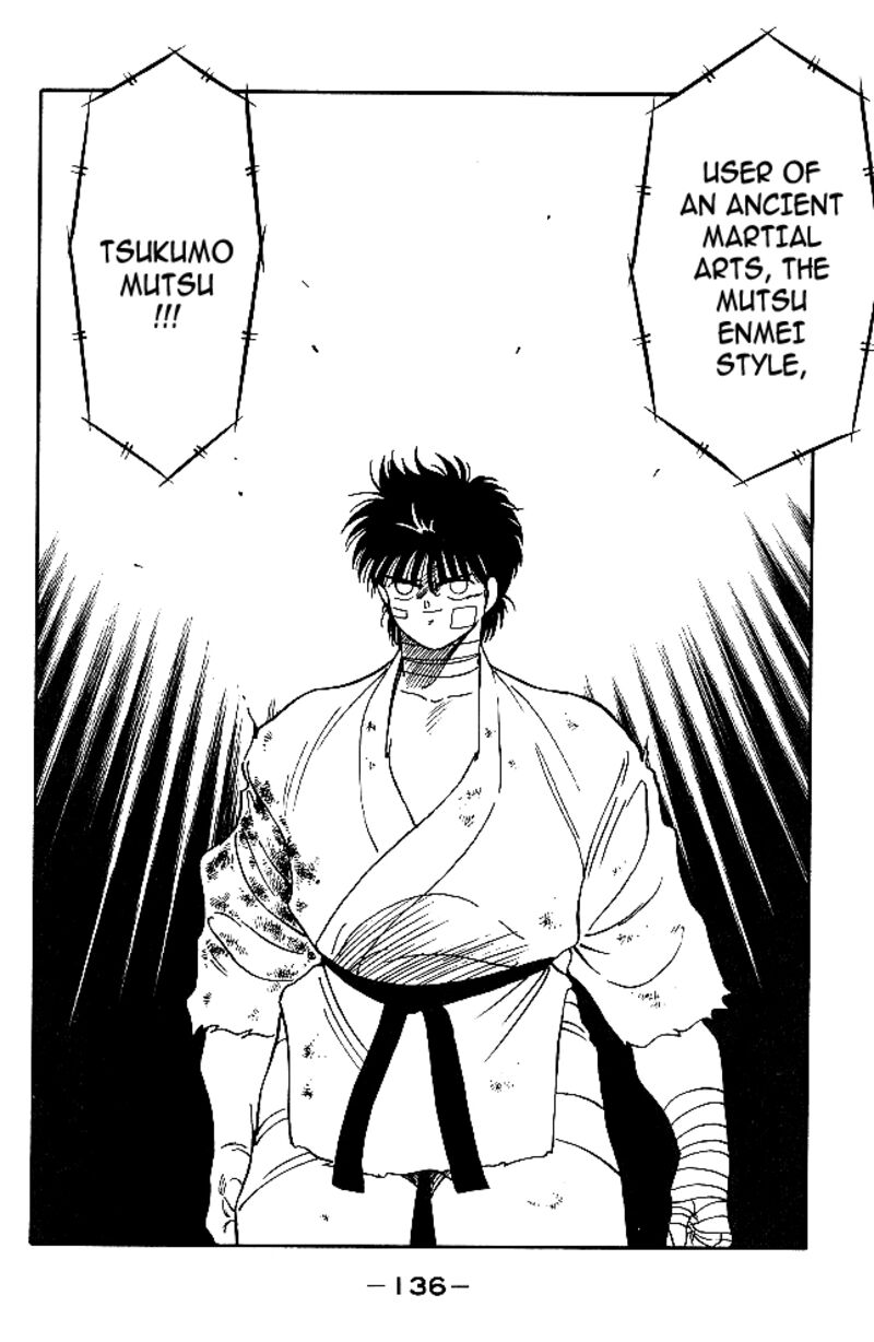 Shura No Mon Iden Fudekage 34 12