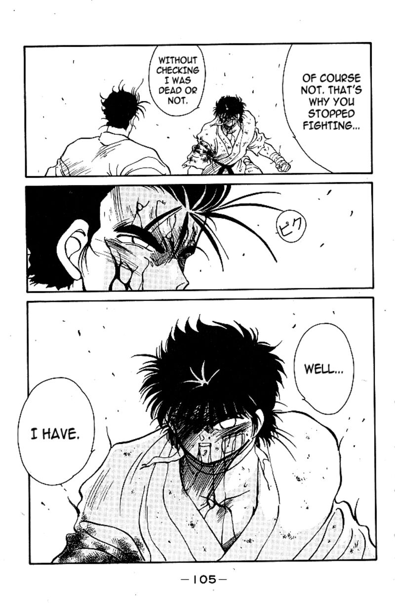 Shura No Mon Iden Fudekage 37 47