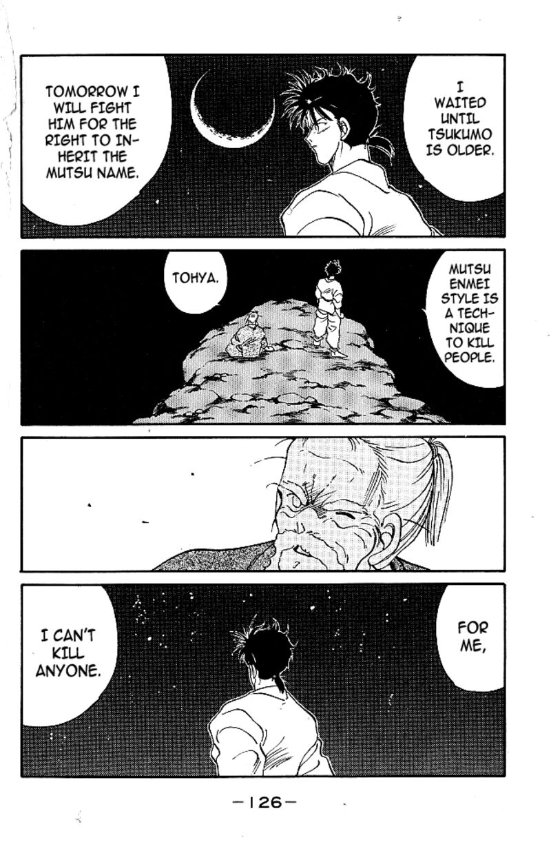 Shura No Mon Iden Fudekage 38 15