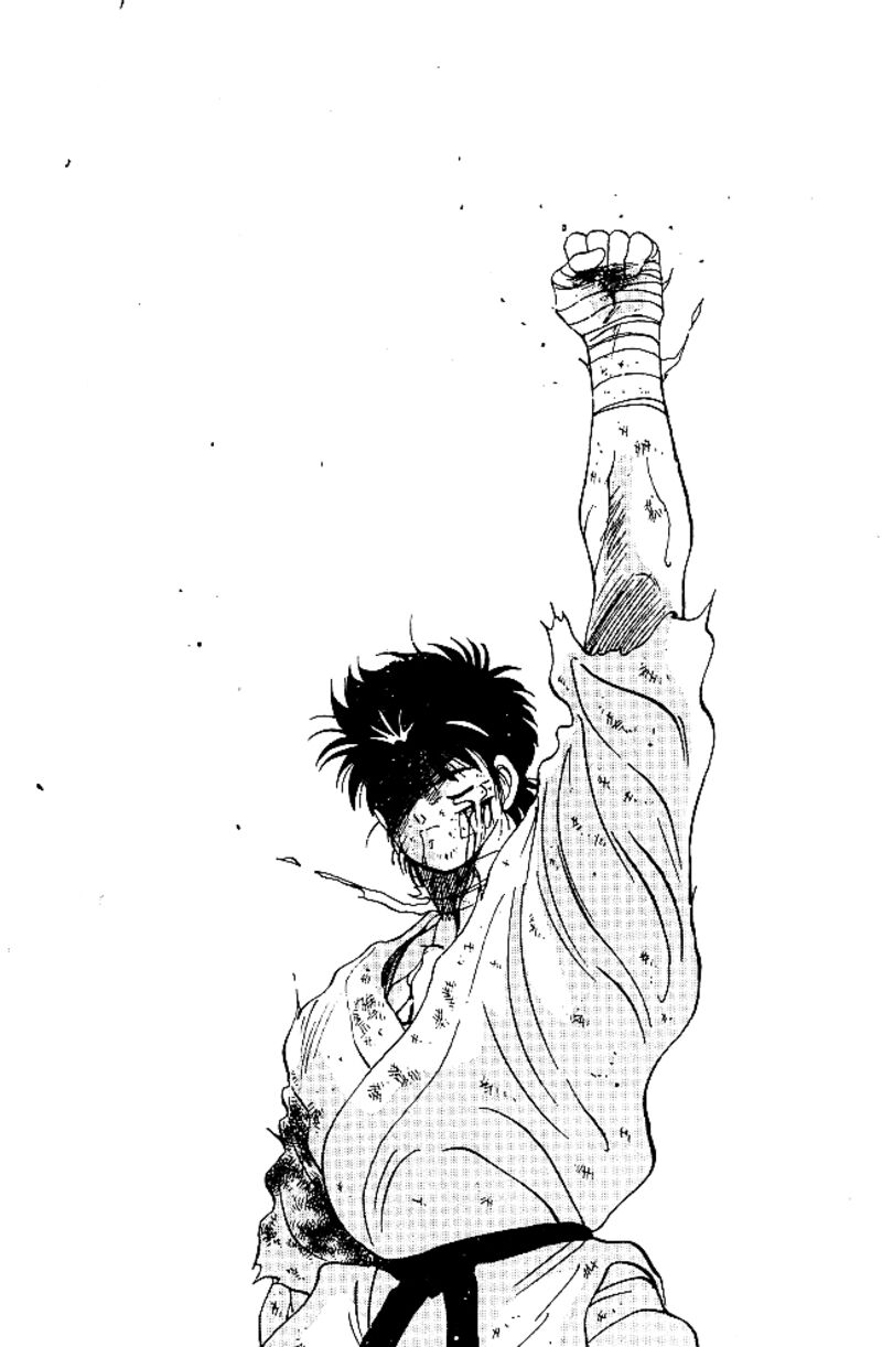 Shura No Mon Iden Fudekage 39 45