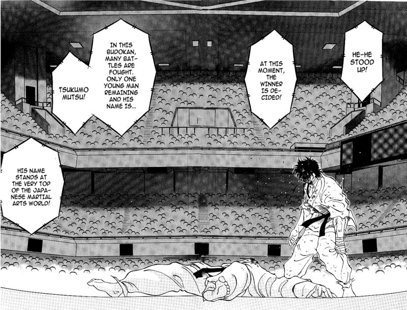 Shura No Mon Iden Fudekage 39 51