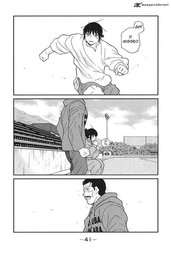 Shura No Mon Iden Fudekage 4 45